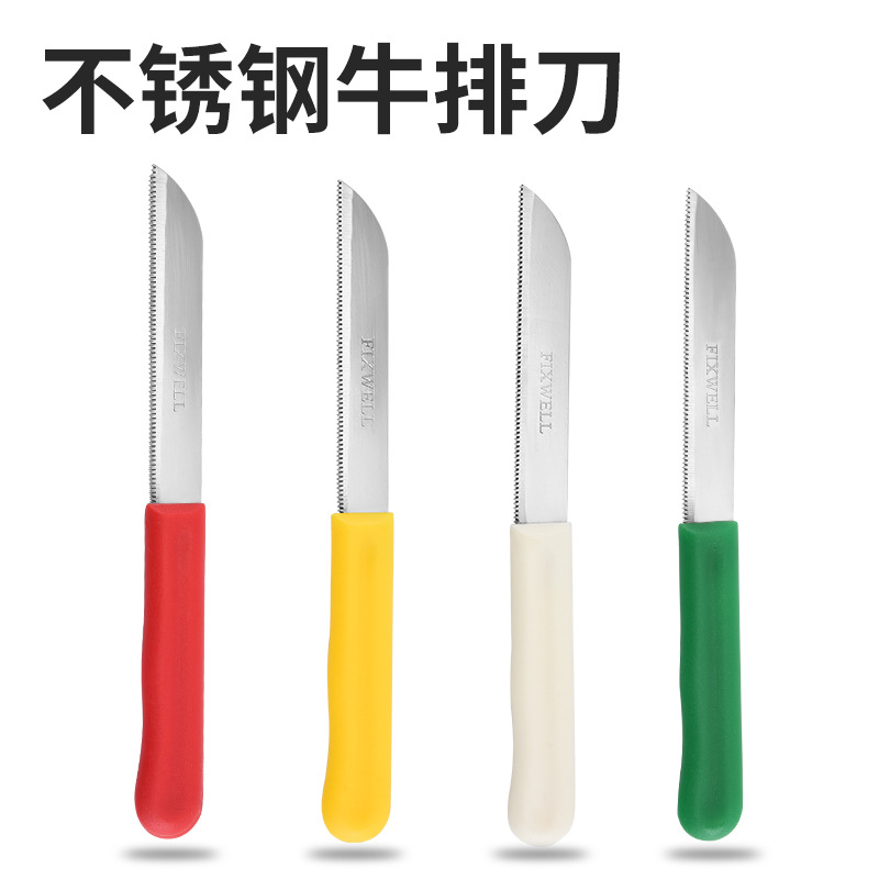 牛排刀/套刀产品图