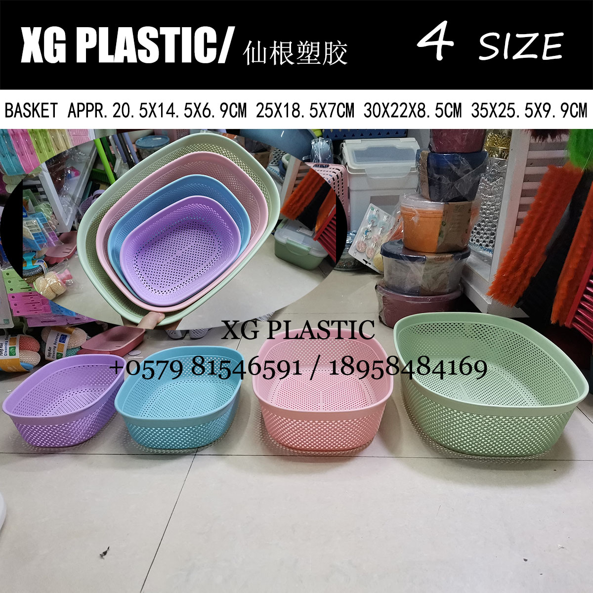 Storage basket Plastic storage basket drain basket fruit basket multi-purpose fashion new storage basket Oval storage basket selling