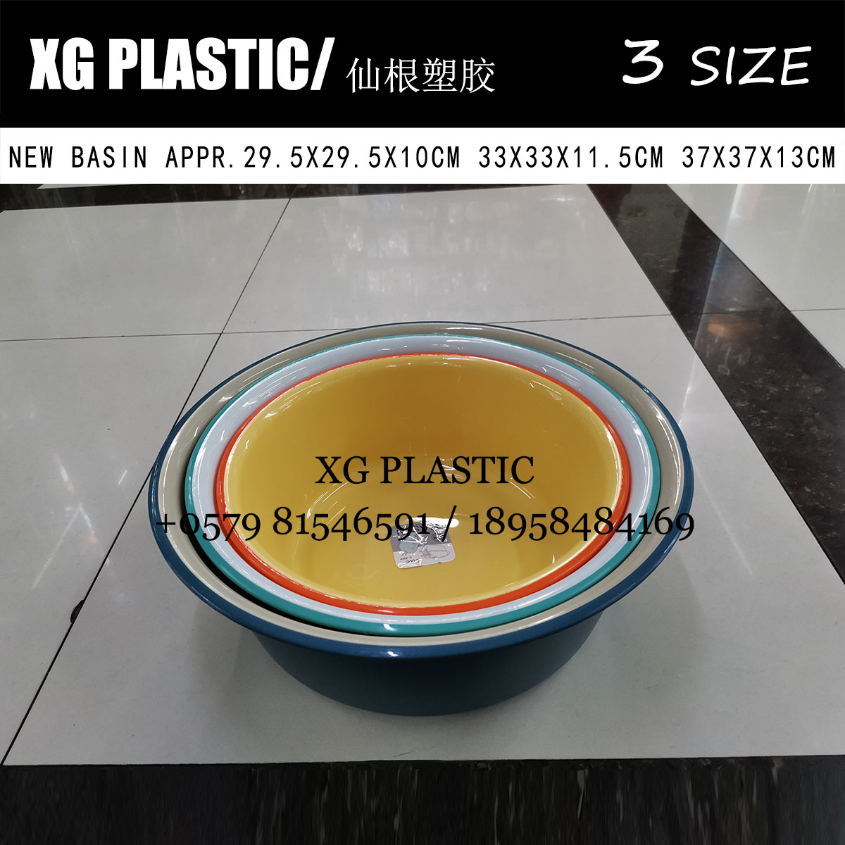 Fashion washbasin two-color washbasin plastic thickened washbasin Household high quality plastic basin washbasin washbasin washbasin washbasin Washbasin Washbasin washbasin washbasin washbasin