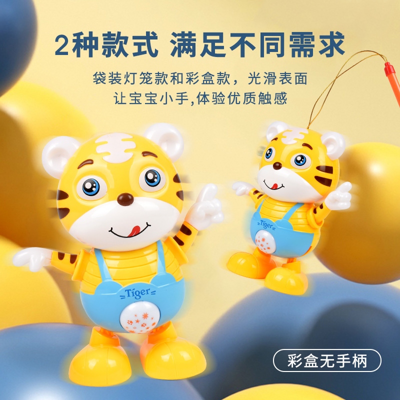 New dancing, cute tiger, electric light, music, robot, street stall, night market wholesale children's educational toys for the Year of the Tiger Specification drawing