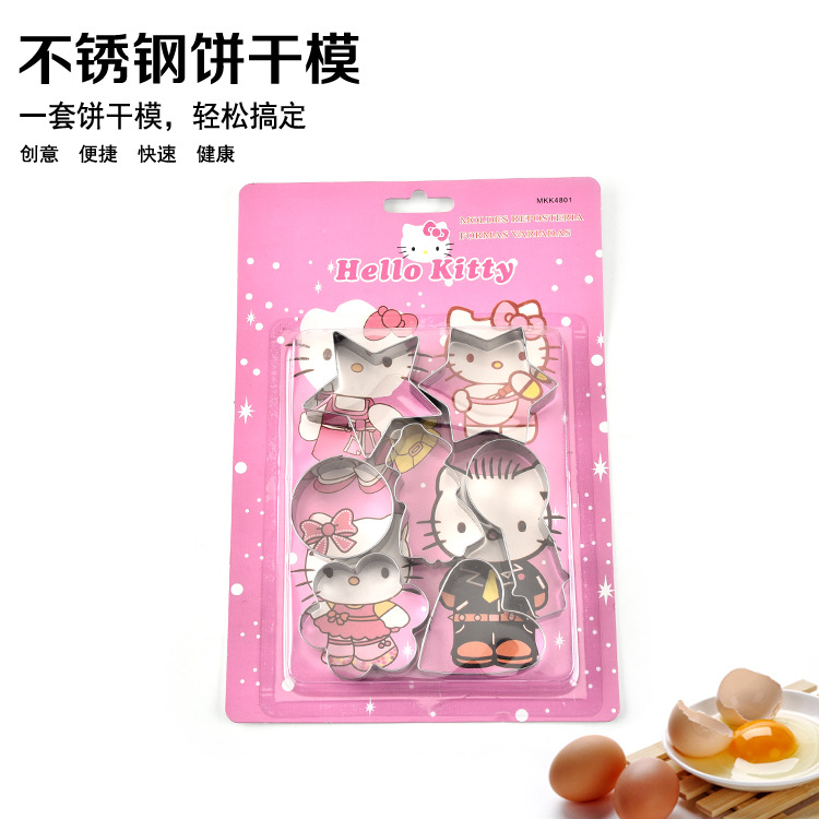 Baking mold stainless steel cookie mold 7 pieces set star cookie mold baking tool manufacturer wholesale