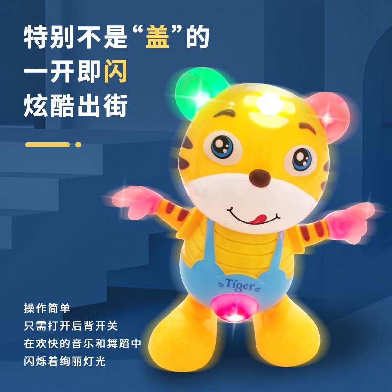 New dancing, cute tiger, electric light, music, robot, street stall, night market wholesale children's educational toys for the Year of the Tiger Application Scenario