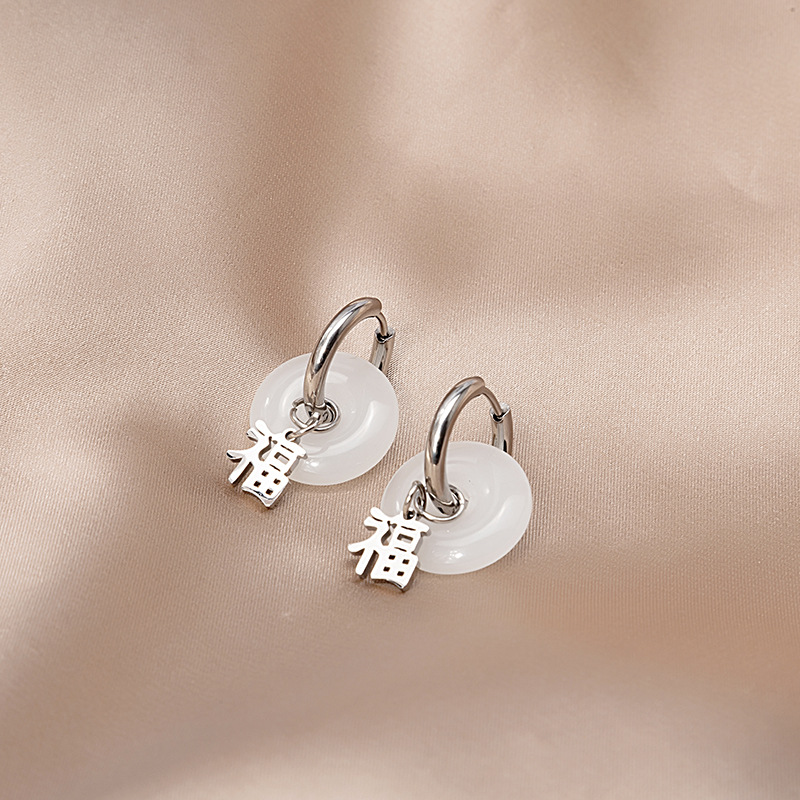 Chinese style earrings for women 2021: Simple, simple, and trendy, simple "Fu" round earrings