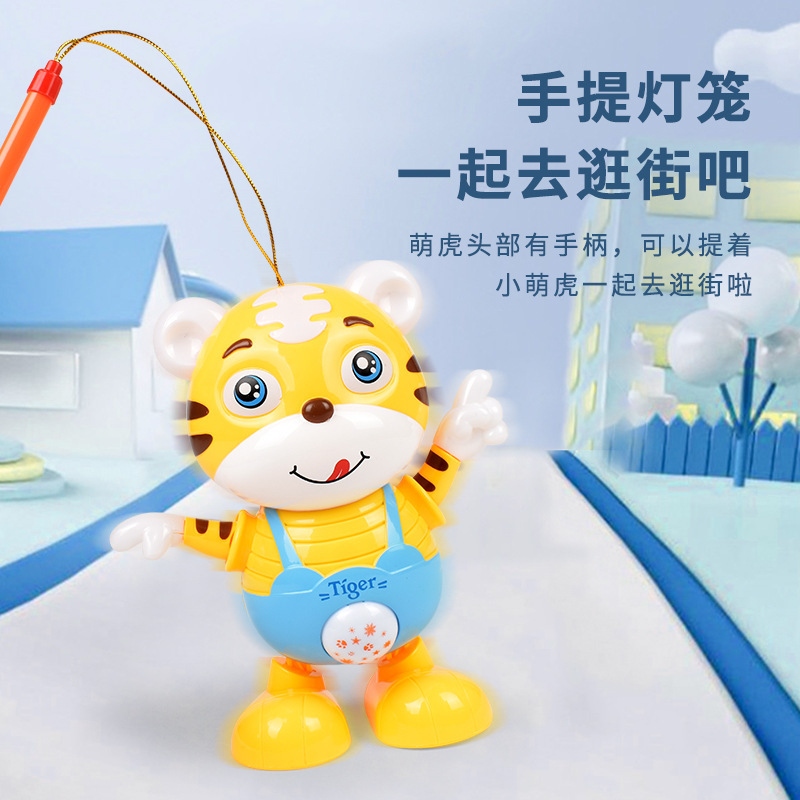 New dancing, cute tiger, electric light, music, robot, street stall, night market wholesale children's educational toys for the Year of the Tiger details Picture