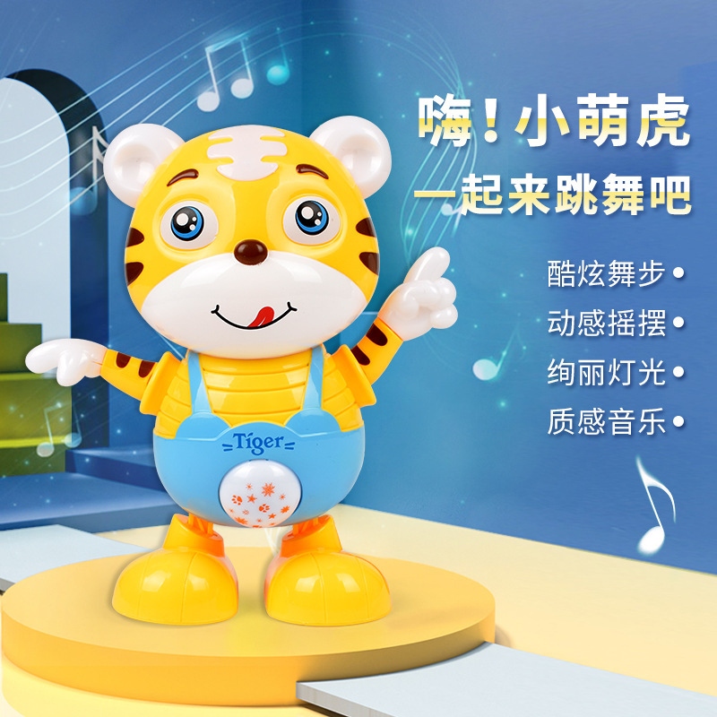 New dancing, cute tiger, electric light, music, robot, street stall, night market wholesale children's educational toys for the Year of the Tiger full figure
