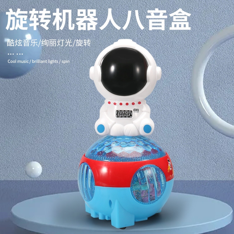 Children's hand-held music flower lanterns, cute and fun all-in-one space man toys, multi-sound effect lights, parent-child gifts for boys and girls details Picture