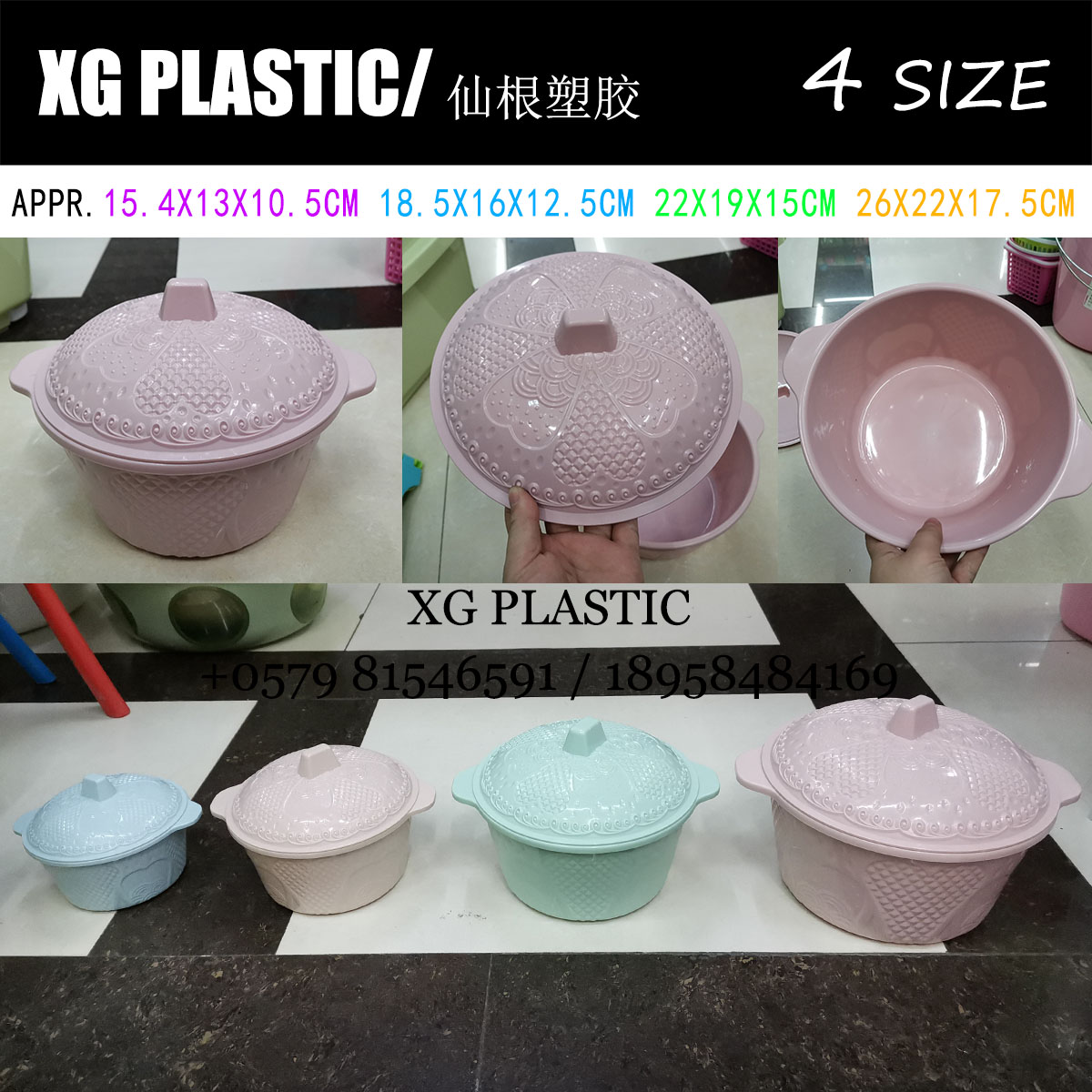 Plastic cover bowl multi-purpose candy box food storage container binaural plastic bowl with lid foreign trade hot cover bowl