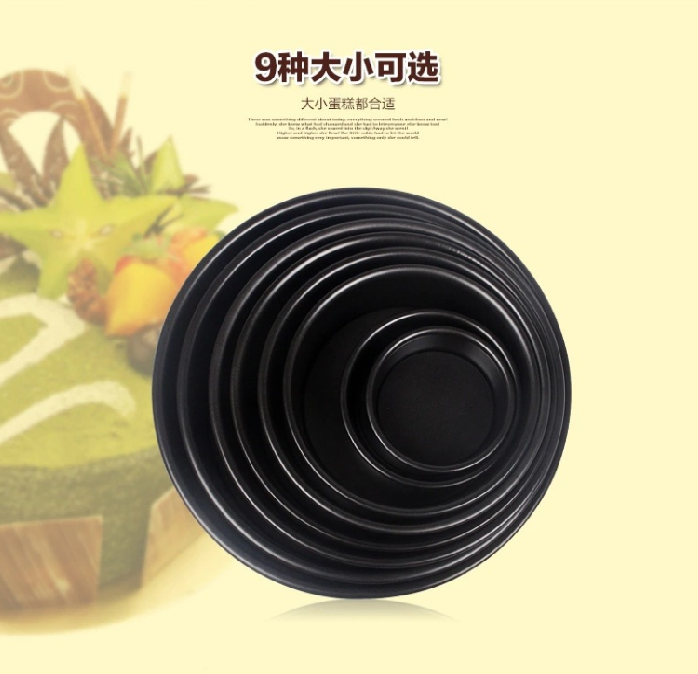 Thickened 7-inch movable base cake mold non-stick aluminum alloy chiffon cake tool 0.8MM thick Specification image