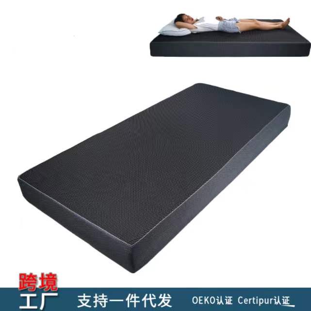 Memory foam mattress for student single dormitory, 20cm thickened and hardened sponge modern simple tatami mattress full figure