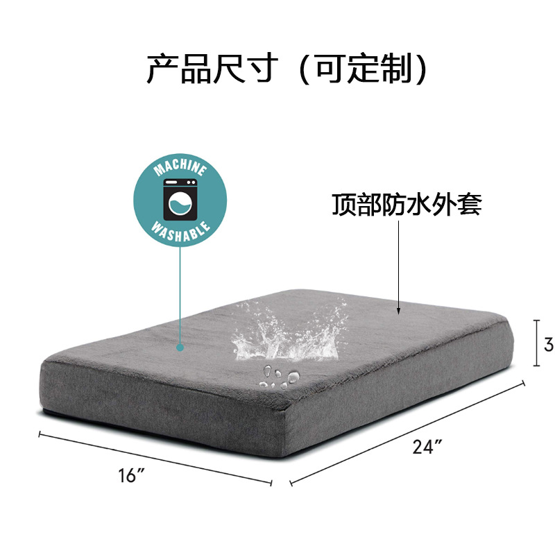 Cross-border waterproof oem pet dog bed, memory foam, anti-slip, scratch-resistant, detachable and washable dog bed, thickened warm pet pad details Picture