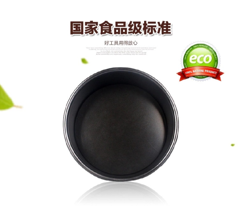Thickened 7-inch movable base cake mold non-stick aluminum alloy chiffon cake tool 0.8MM thick Item Picture
