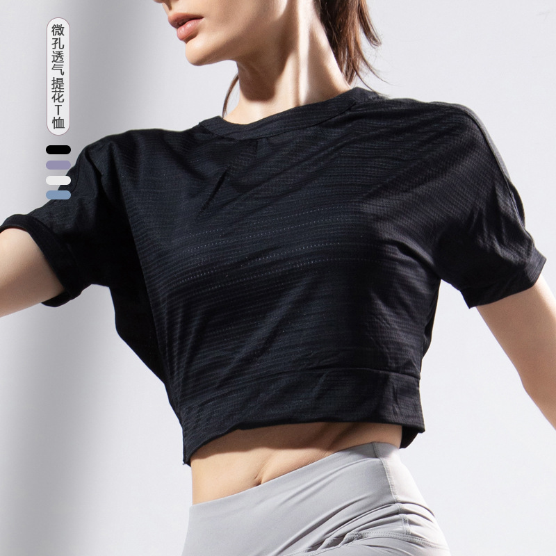 2021 Beauty back fitness yoga wear Women loose breathable quick dry exercise T-shirt Running blouse training top short sleeves