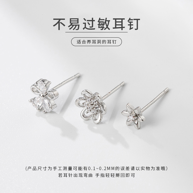 三对装新款925银针防过敏耳钉睡觉免摘养耳洞耳骨钉潮气质耳饰品