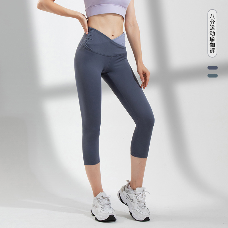 Frosted yoga pants female nude tight hips high waist running stretch fitness pants breathable eight-point pants
