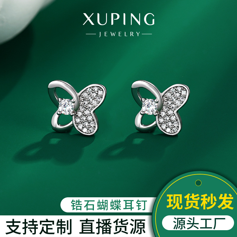 旭平首饰新款翅膀仙气蝴蝶耳钉 森系温柔时尚耳饰微镶锆石耳钉女