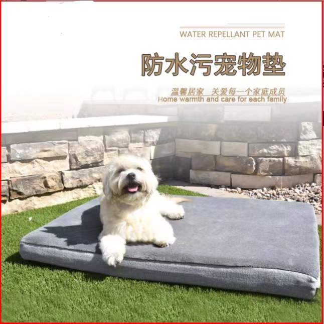 跨境防水oem宠物狗床 记忆棉防滑耐抓可拆洗狗窝加厚保暖宠物垫子