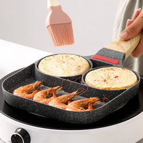 Fried egg pan Fried egg mold two-well fried egg pan bacon pan non-stick pancake pan pancake maker home breakfast