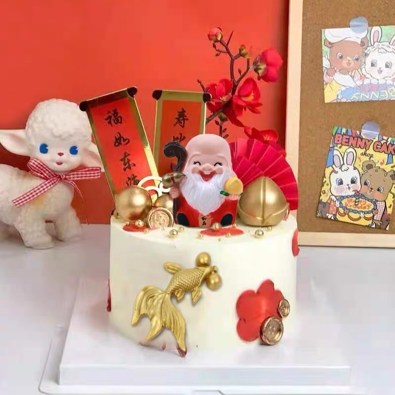 Birthday cake decoration birthday man birthday woman birthday couplets lantern folding fan plug-in baked crane paper set