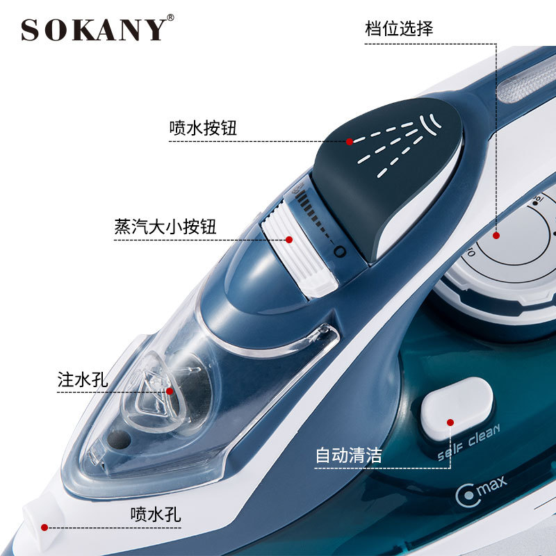 Cross-border SOKANY801 electric iron, handheld spray, household steam iron, ironing clothes, electric iron, hanging iron Specification image