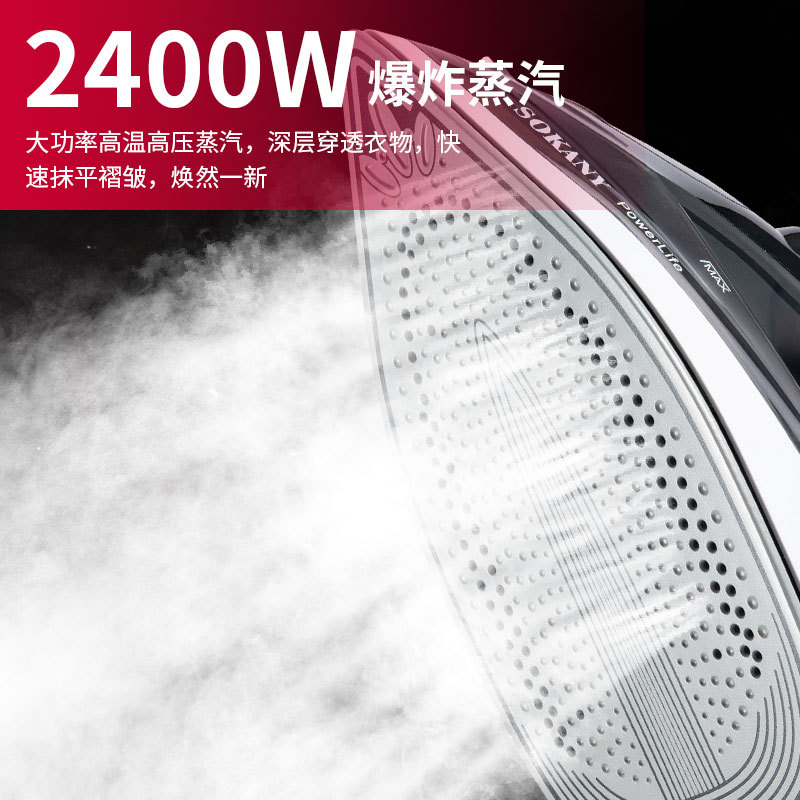 Cross-border SOKANY6188 electric iron, household steam iron, portable small steam iron, clothes ironing machine Item Picture