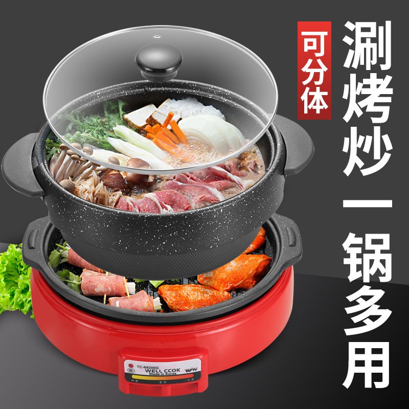 日用百货产品图