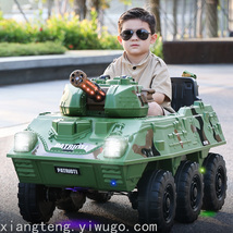 儿童电动车可坐人四驱越野车带遥控宝宝汽车六轮坦克车小孩装甲车一件代发