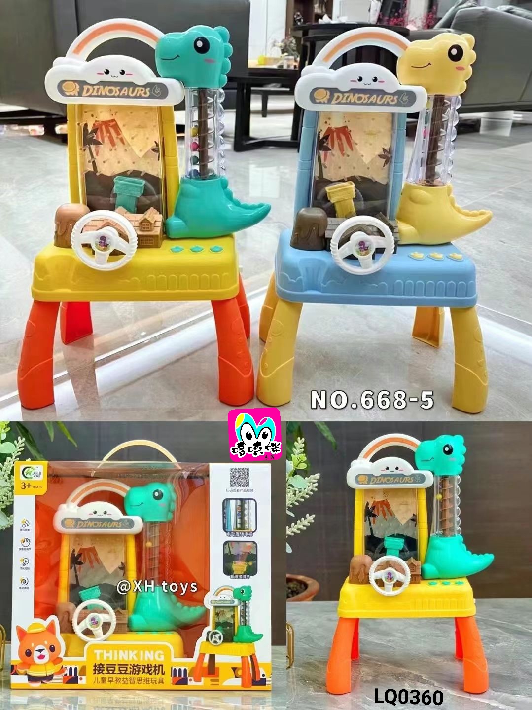 Dinosaur Catch DouDou Game Console 668-5 Parent-child Interactive tabletop Game, Educational play house, children's toy wholesale full figure
