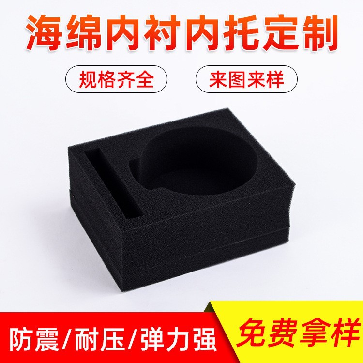 Customized sponge inner lining, high-density sponge EVA inner support, car filling inner support, shockproof packaging inner lining sponge by the manufacturer full figure