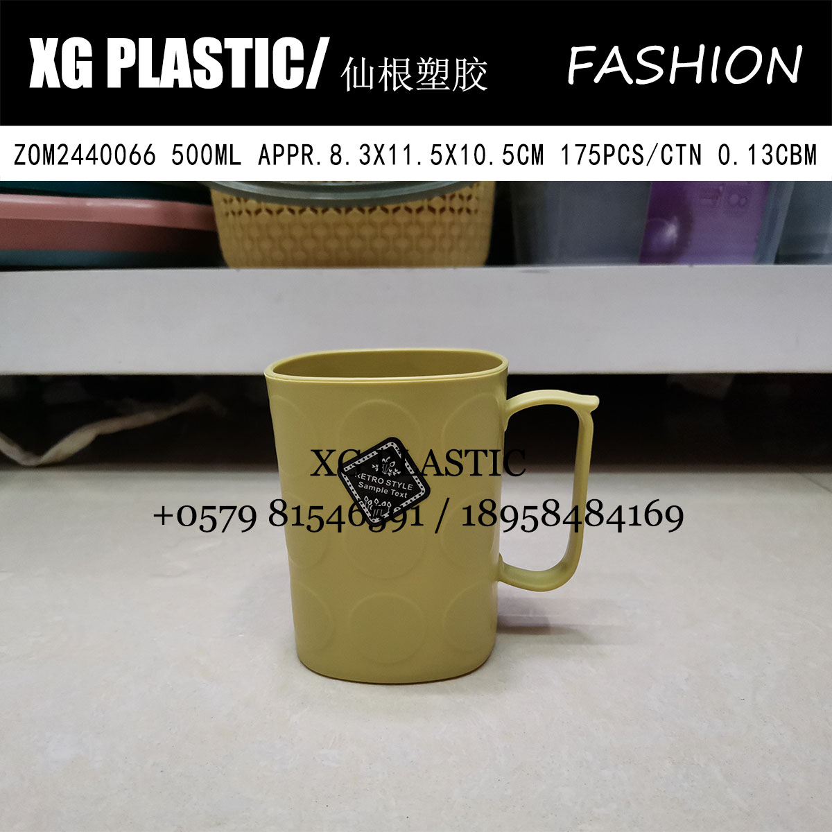 Plastic cup 500ML square cup Creative plastic cup brush teeth mouthwash cup drink cup couple cup