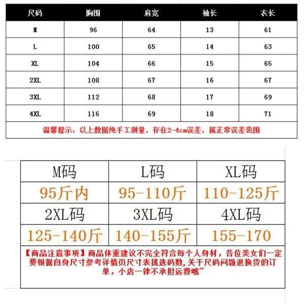 Wholesale of 2022 new Ice Silk positioning printed Mom's wear summer short-sleeved plus-size women's T-shirts for women Specification image