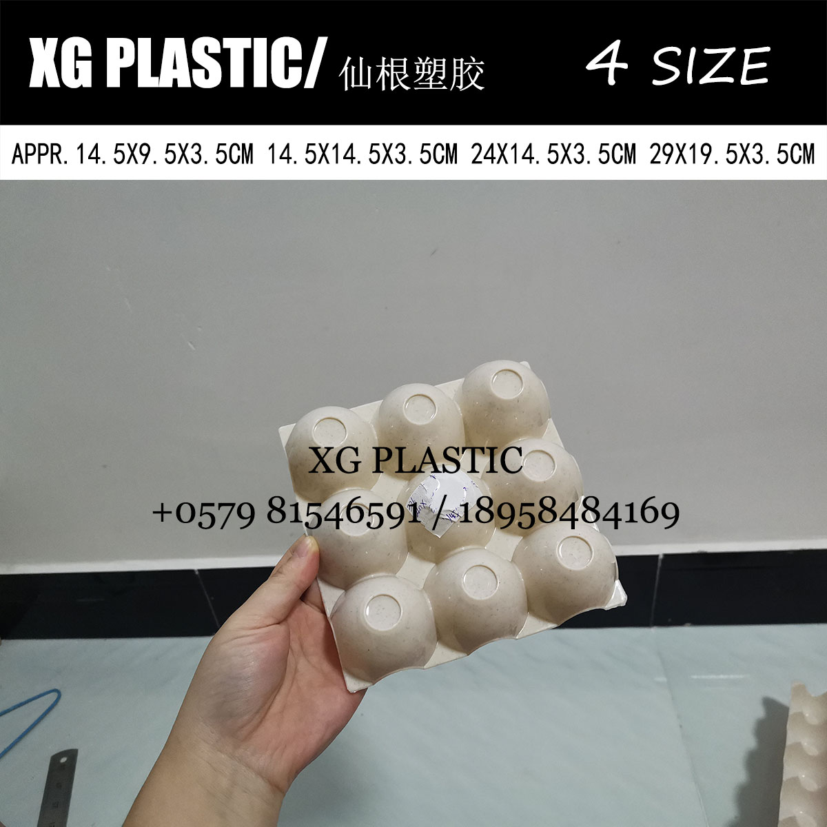 日用百货细节图