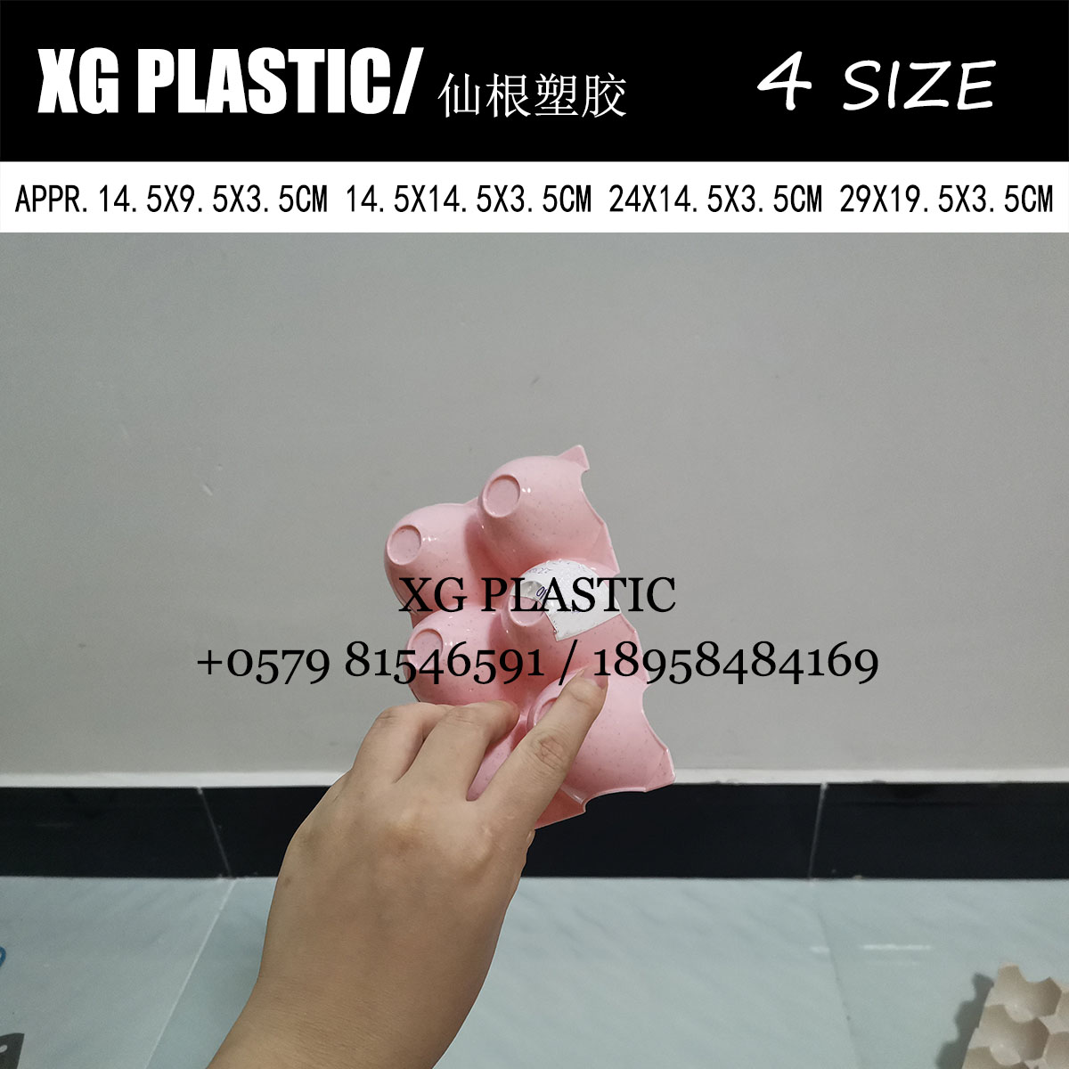 日用百货产品图