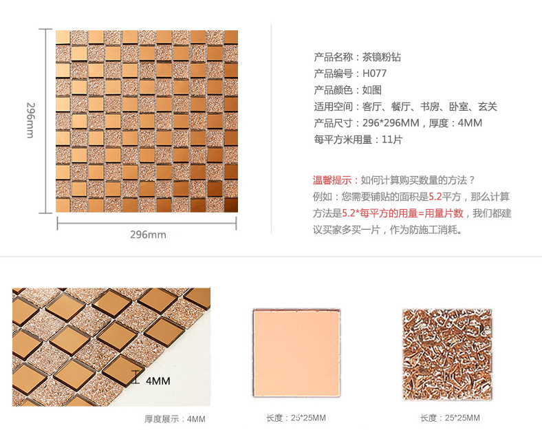 日用百货产品图