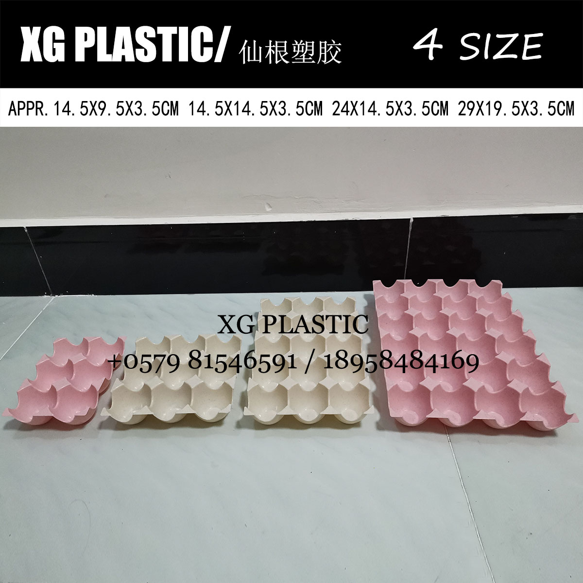 鸡蛋盒塑料6格9格15格24格鸡蛋托防碎鸭蛋鸡蛋冰箱收纳盒外贸热销