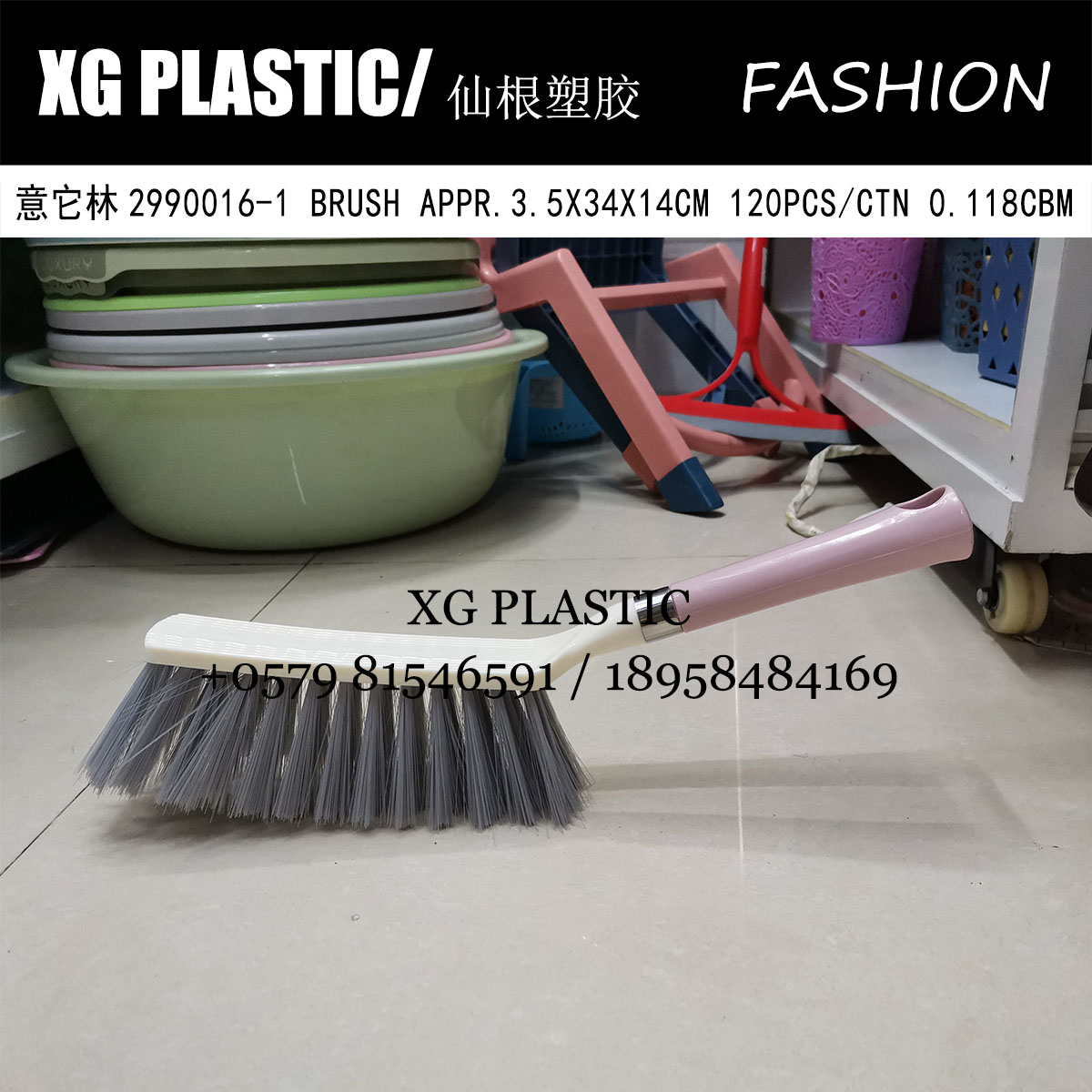 新款塑料床刷家用长柄多用除尘刷实用塑料刷沙发地毯被单除尘扫把