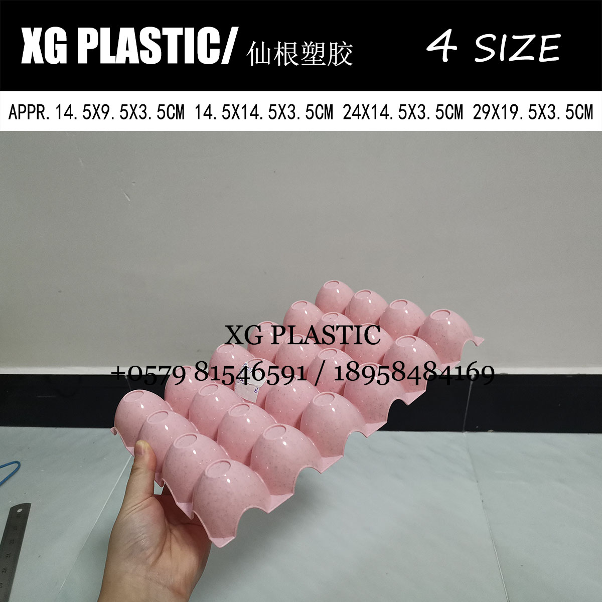 日用百货白底实物图