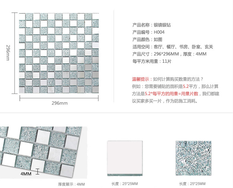 日用百货细节图