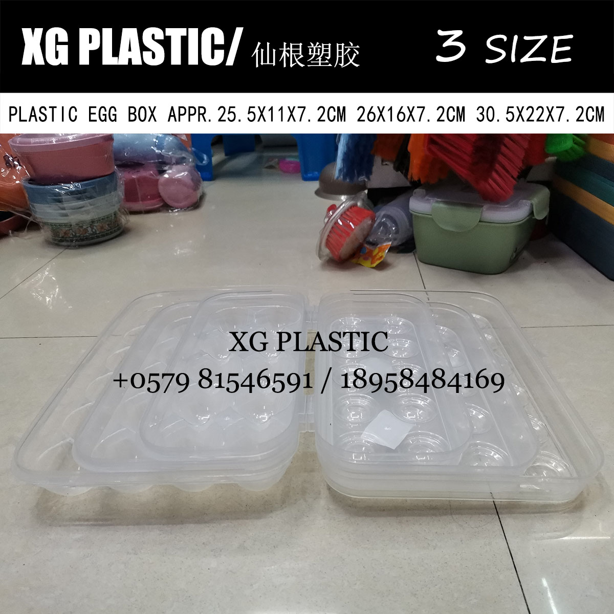 日用百货白底实物图