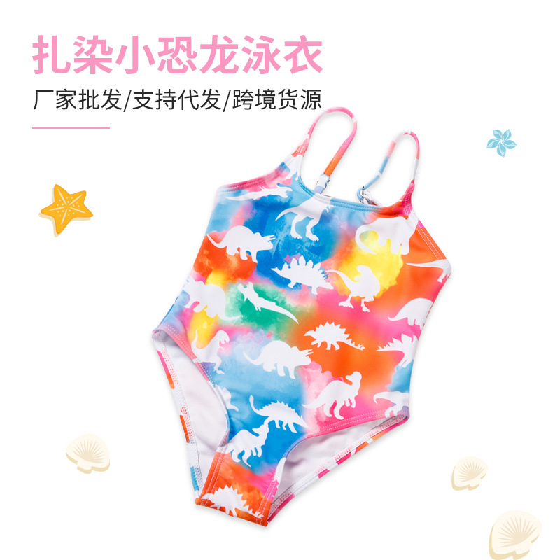 2022新款儿童连体泳衣小童女童宝宝彩虹恐龙印花连体吊带温泉泳装
