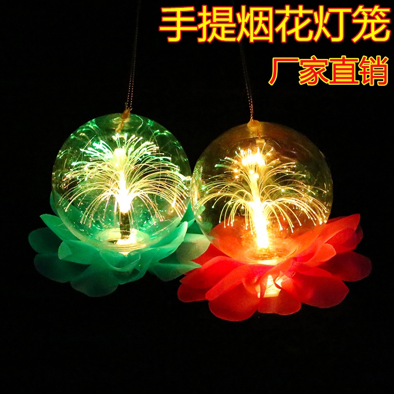 New Year Lantern Square, glowing lanterns, children's Spring Festival, New Year's Day and Mid-Autumn Festival, hand-held lanterns, ground promotion, small gift wholesale full figure