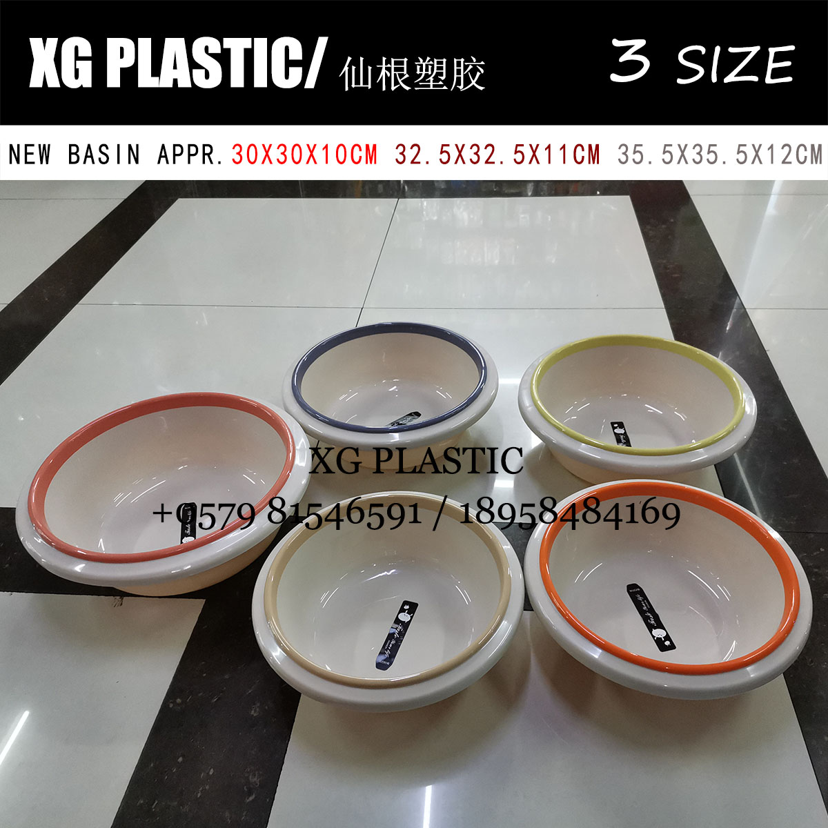 脸盆塑料脸盆圆形新款创意塑料盆洗衣盆洗脸盆洗脚盆家用时尚脸盆