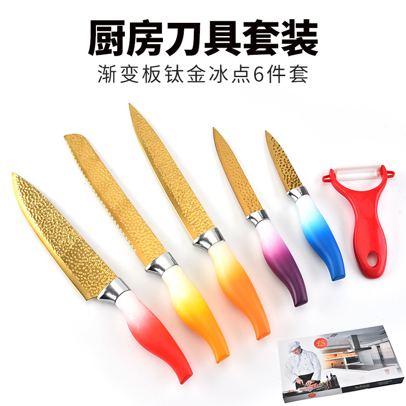 日用百货产品图