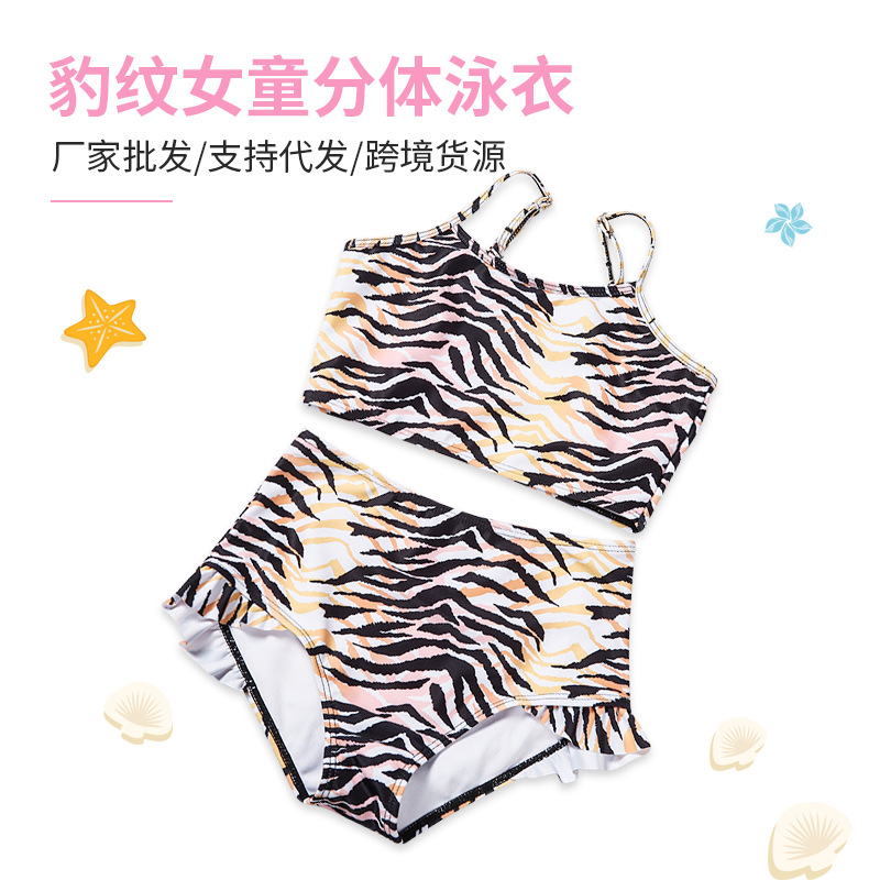 Children's swimsuit Girls split girls 2022 New Big kids cute leopard print swimming hot spring swimsuit