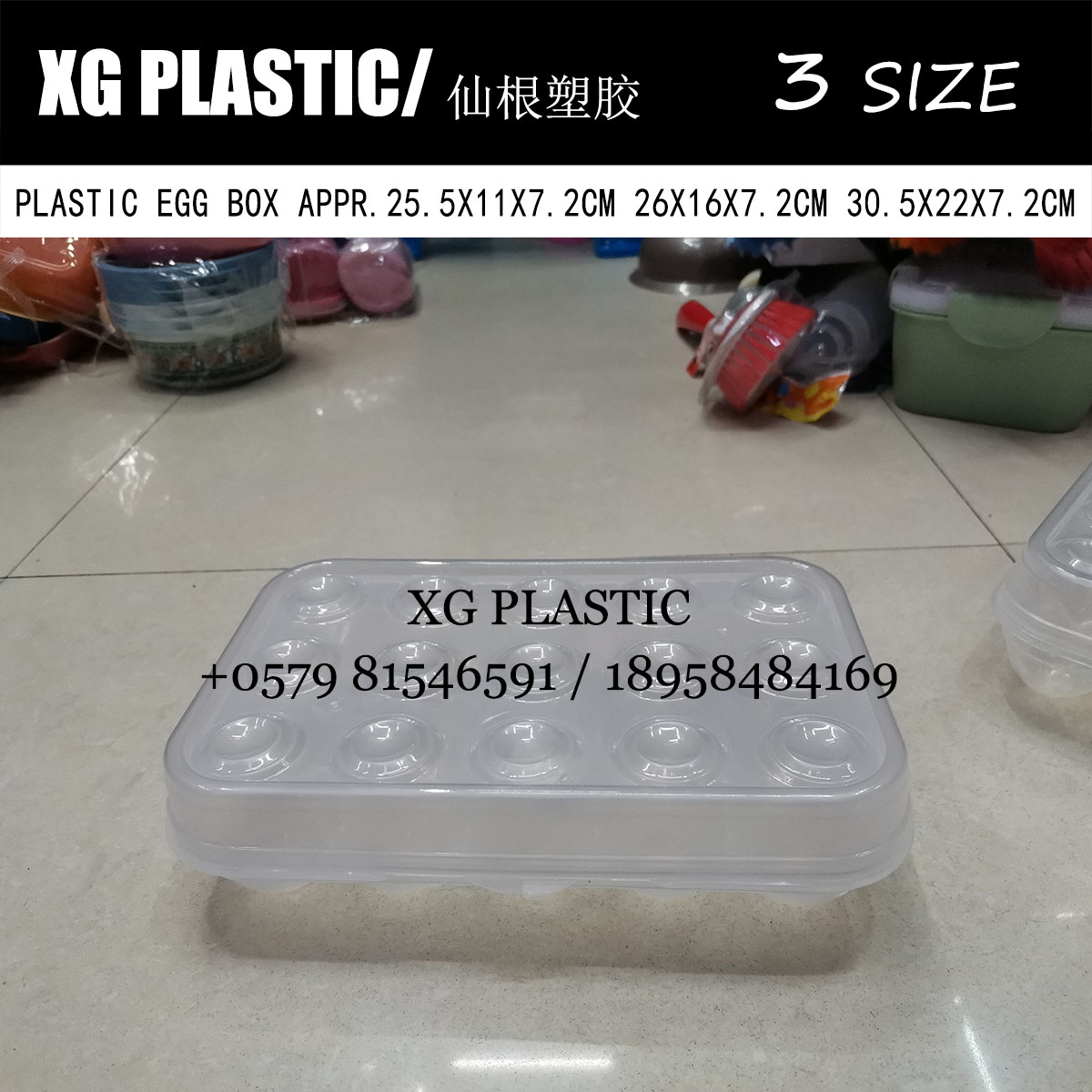 日用百货细节图