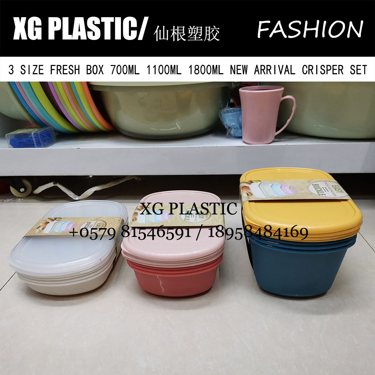 4件套保鲜盒时尚塑料饭盒新款食品保鲜收纳盒长方简约食品分装盒