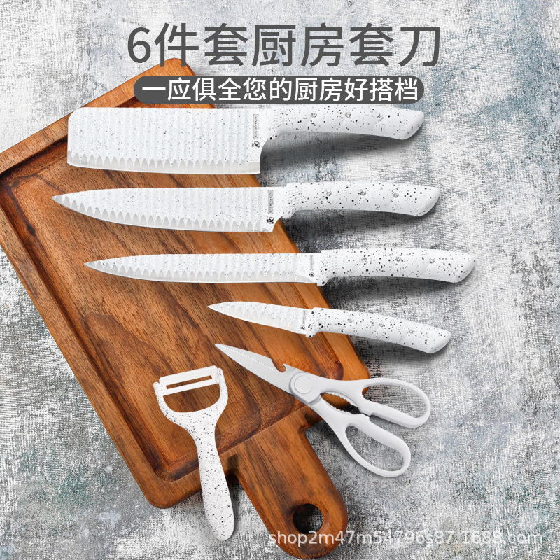 优美厨具刀套装厨房家用不锈钢菜刀套刀喷漆刀水果刀六件套刀现货