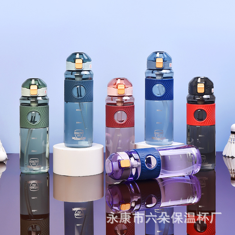 六朵时尚简约日用塑料水杯创意吸嘴设计拎携方便运动潮流水杯批发