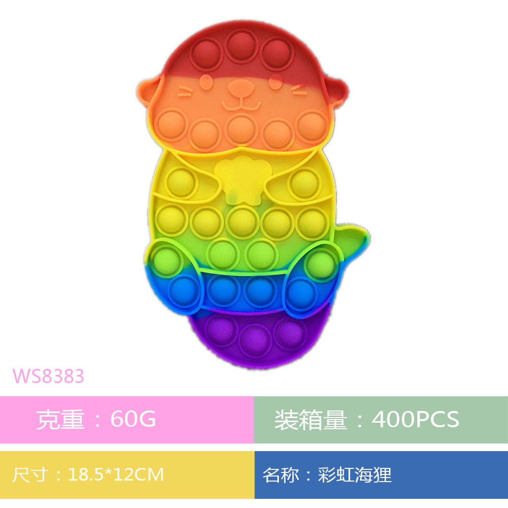 泡泡玩具实物图