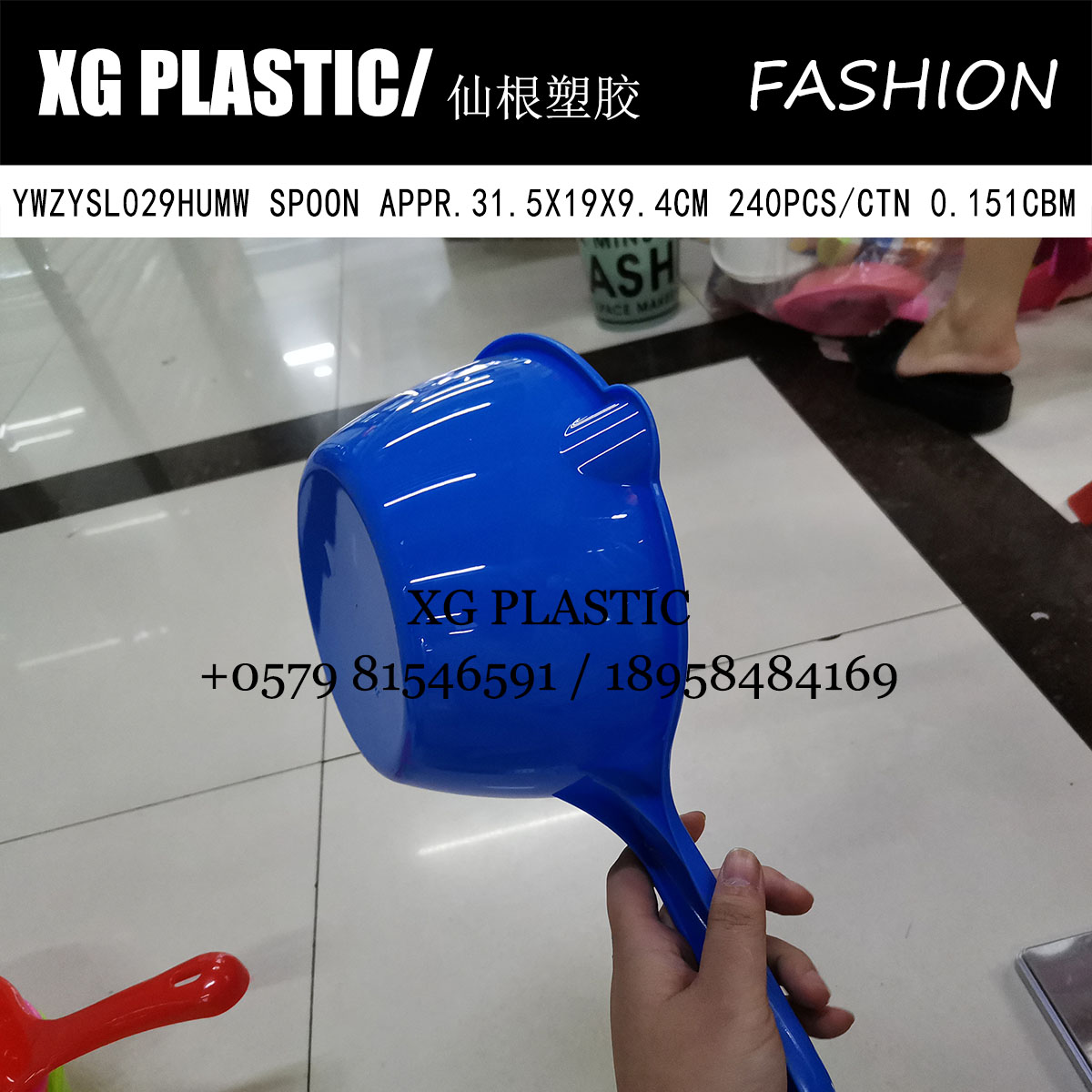 厨房用品配件实物图