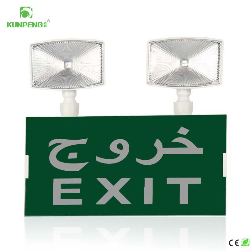 مصابيح الطوارئ من الحرائق والمصابيح الدايود المبتعث للضوء والمصابيح الإضاءة بمصابيح الطوارئ من الحرائق details Picture